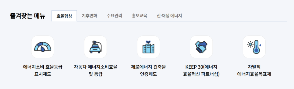 에어컨 구매 정부지원 설치비 꿀팁 총정리(25년 최신) 2 에어컨 구매 정부지원